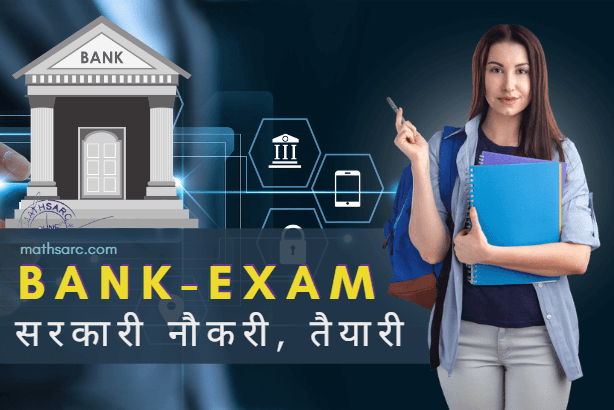 Coaching Classes for Banking Exams near me